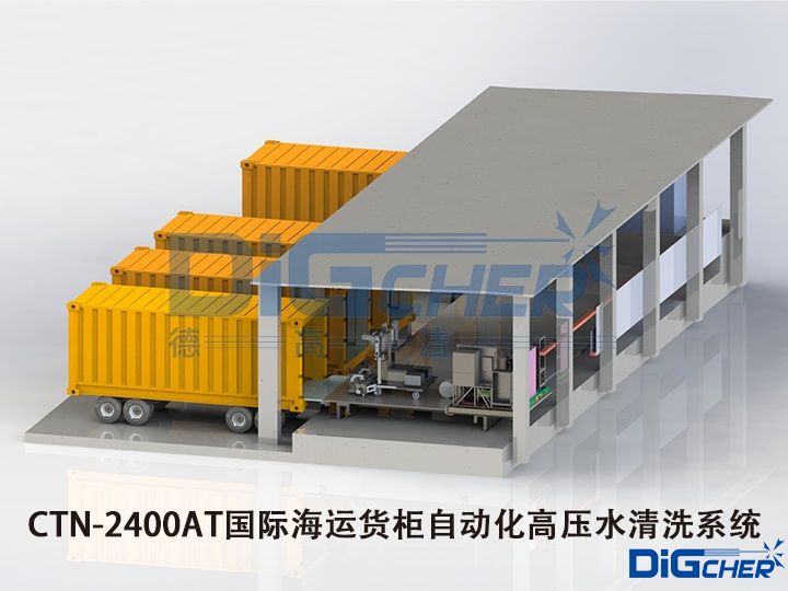 CTN-2400AT���H���\(y��n)؛���Ԅӻ��߉�ˮ��ϴϵ�y(t��ng)