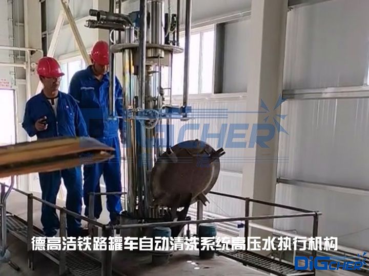 �¸ߝ��F·��܇(ch��)�Ԅ�(d��ng)��ϴϵ�y(t��ng)�߉�ˮ��(zh��)�ЙC(j��)��(g��u)