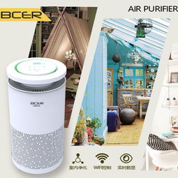智能家電時(shí)代，室內(nèi)空氣凈化器品牌推薦與液體分離及純凈設(shè)備選購指南